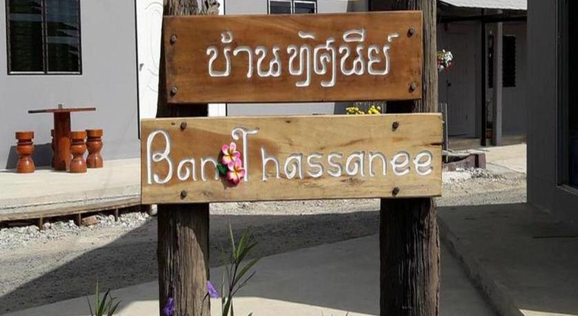 Oyo 769 Ban Thassanee Chiang Mai Exterior foto